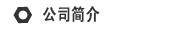 威廉希尔专业版app下载