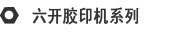 必赢官网平台